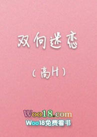 双向迷恋秦修苏映涵好看吗